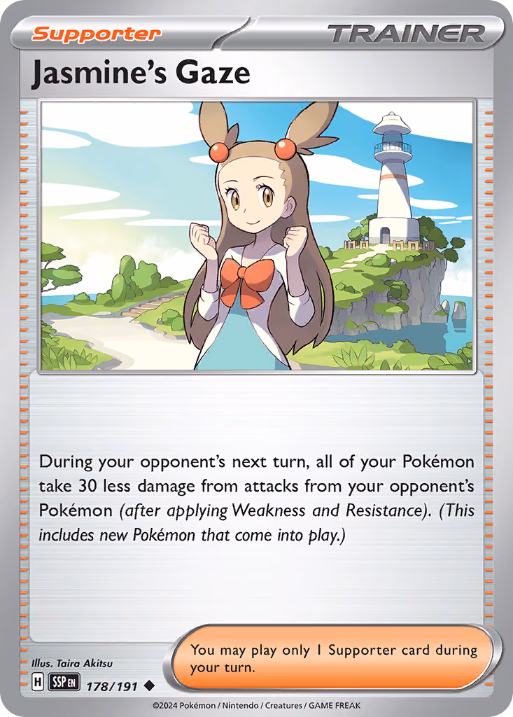 Walking Wake ex