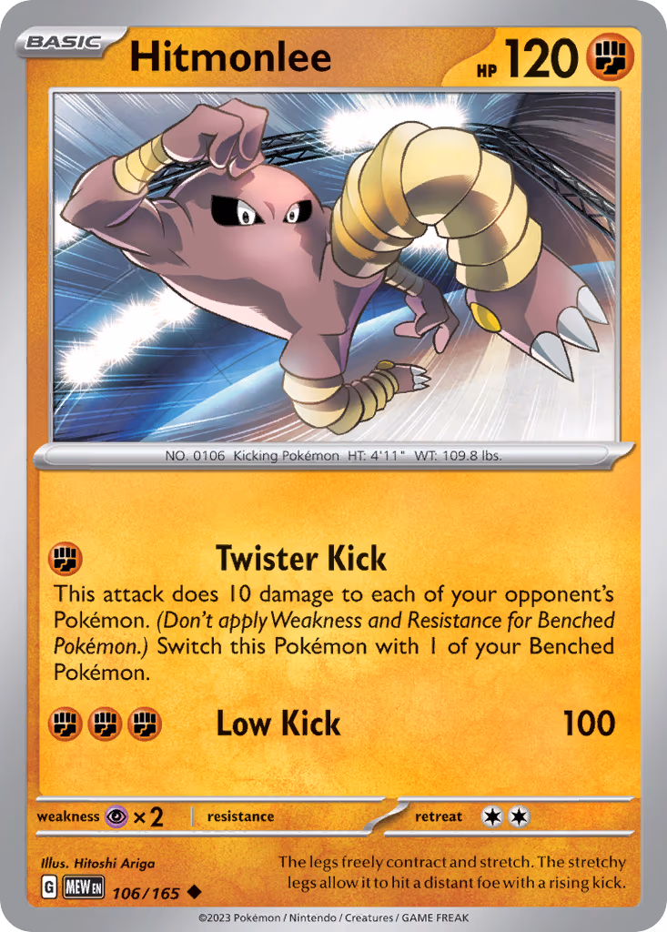 Hitmonlee