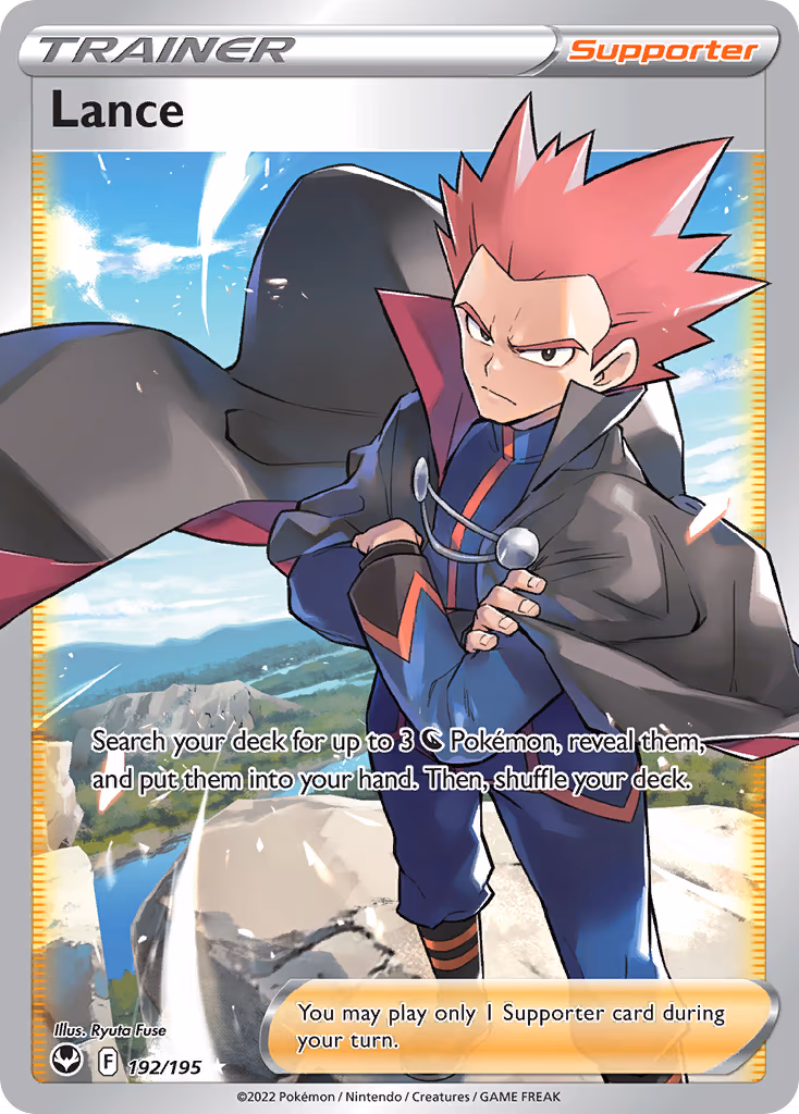 Lance