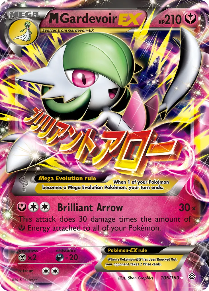 M Gardevoir-EX trading card