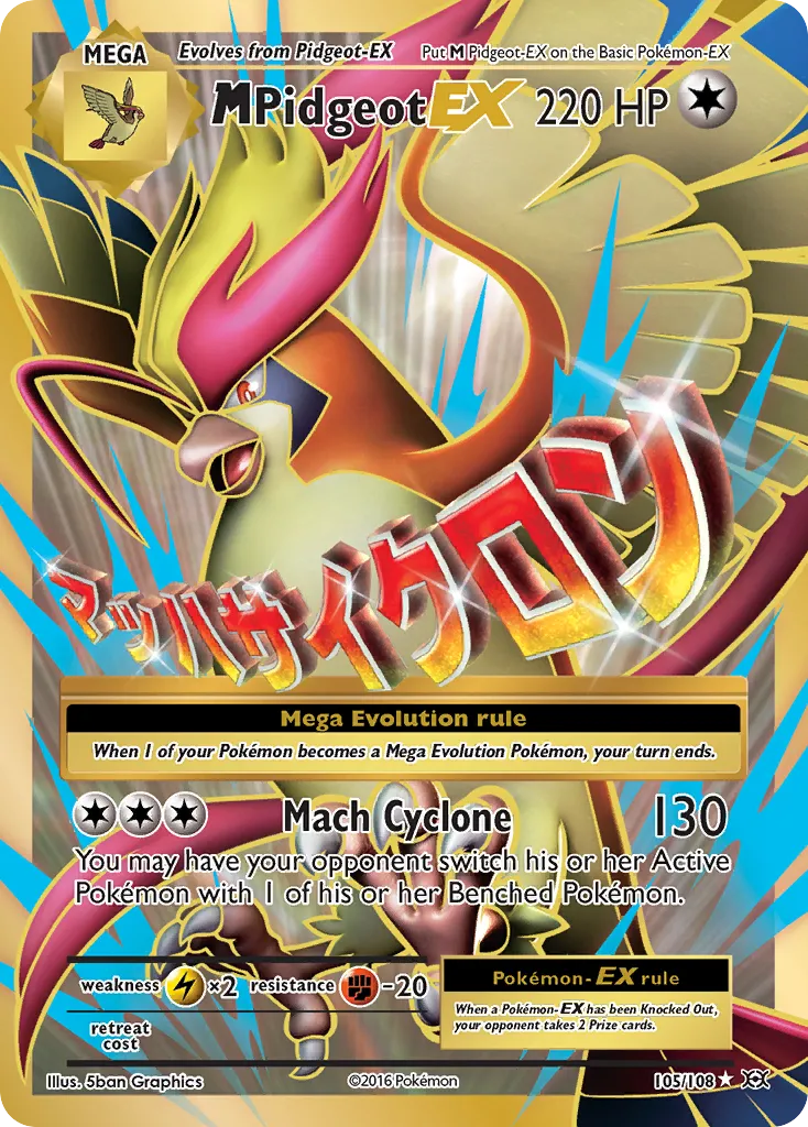M Pidgeot-EX trading card